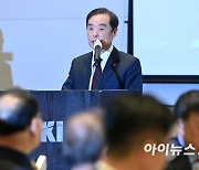 韓日 재계,  '미래파트너십 기금' 운영위 설치