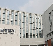 대통령실 행정관 출신 女변호사 교통사고 내고 도주