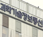 정부, “반도체 초격차 기술 확보하자” 국가 역량 총결집