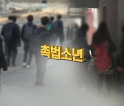 렌터카 2대 훔친 뒤 질주한 촉법 소년들..'접촉 사고'도