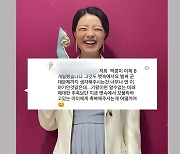 [잇슈 키워드] “벌써 군대라뇨”…안영미, ‘미국 원정 출산’ 의혹 부인