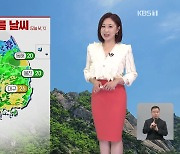 [930 날씨] 내륙, 초여름 날씨…서쪽 먼지 농도 ‘나쁨’