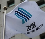 무자본 M&A 세력도 ‘9조 불법 외화송금’ 가담