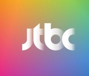 '타사 기자 성추행 혐의' JTBC 기자 2명 해고 결정