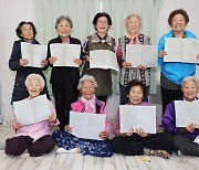 한국전쟁 겪은 할매들이 꾹꾹 써내려간 ‘칠곡할매글꼴’…우크라에 평화 메시지 전해