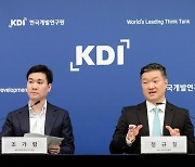 KDI “반도체 경기 저점 근접…본격 회복 전까지 내수·세수 악화”