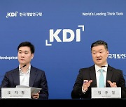 KDI "국내 반도체 경기, 올해 2~3분기 중 바닥 찍을 것"