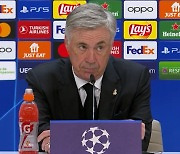 [VIDEO] Carlo Ancelotti on tie against Manchester City: 'We deserved to win'