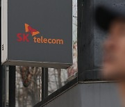 SK Telecom net profit beats expectations in first quarter