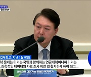 노동·교육·연금 '3대 개혁'···"올해 개혁 원년"