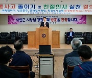 안산시, 시내버스 기사에 처우개선비 월 15만 원 지급