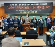 전북 기독교목회자 200인 시국선언 "尹 1년, 민주주의 후퇴"