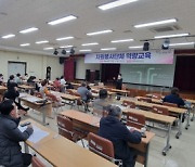 성남자원봉사센터, 17일부터 자원봉사단체 임원진 역량교육 개최