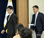 검찰, '보안법위반 혐의' 민노총 전 간부 4명 구속 기소 [포토뉴스]