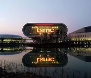 “불황에 장사없네”…TSMC, 4월도 매출 14% 하락