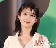 아이유 '분홍신' 등 6곡 표절혐의 고발당해