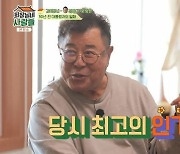 김용건 "백일섭, 청와대 초청받아 촬영 중단…당시 BTS 인기였다"