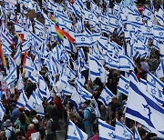 "이스라엘이 멈출 것"…'사법 개혁' 강행에 최대 노조 총파업 개시