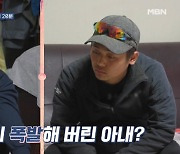 남편과 갈등에 집 나간 '고딩엄마'…변호사는 "이혼 직전 단계" 지적