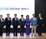 한전, 나주시 등 에너지 유관기관과 '나주에너지밸리' MG조성 '맞손'