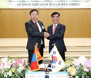 염종현 경기도의회 의장, 10일 몽골 다르항올 도의회 대표단 접견