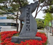 경기도, ‘2023년 노동자 휴가비 지원사업’ 추진…총 2000명