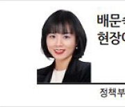 [배문숙의 현장에서] 이관섭과 정승일