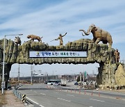 연천군, ‘제12회 대한민국 김치품평회’ 참가 신청 접수