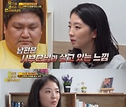 ‘고딩엄빠’ 부부, 10년 5번 임신 근황 “욕설에 폭력, 피도 봤다”(당결안)[결정적장면]