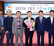 김천시 5월 이달의 기업에 '한영전자' 선정