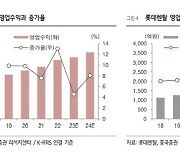 흥국證 "롯데렌탈 중고차 렌탈 사업 확대 합리적"