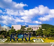 한국전기연구원, 창원 강소특구 사업 참여 기업 모집