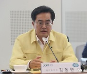 김동연 지사 "후쿠시마 원전 오염수 방류 계획 즉각 철회돼야"