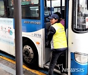 충주시, 서충주신도시·흑평마을 시내버스 노선 확충