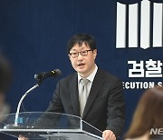 수원지검, 노동단체 침투 지하조직 국가보안법위반 중간 수사 결과 발표