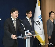 수원지검, 노동단체 침투 지하조직 국가보안법위반 중간 수사 결과 발표