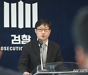 수원지검, 노동단체 침투 지하조직 국가보안법위반 중간 수사 결과 발표