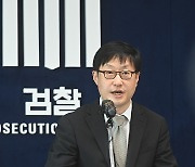 수원지검, 노동단체 침투 지하조직 국가보안법위반 중간 수사 결과 발표