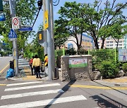 부산교육청, 학교부지 활용 통학로 확장 첫 삽