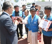 함평군민, 전투비행장 이전 반대 서한 전달