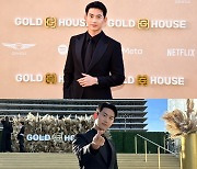 옥택연, 美 '제2회 골드 갈라' 참석…"초대받은 것 영광"