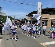 제62회 충북도민체전 성화 봉송