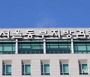 전국 수소문 끝에…보이스피싱 피해자 돈 돌려줘