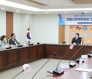 안양시, 저출산 정책위원회 개최…청년 유입·정착 '주력'