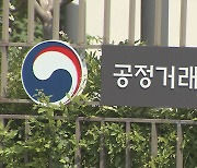 공정위, 부실 계열사 지원 부영엔터 3.6억 과징금