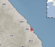 동해 해역 이틀 만에 지진 재발, 규모 2.5