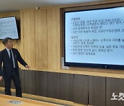 홍성구 강원대 교수 "동해북부선, 민족 화해 계기로"