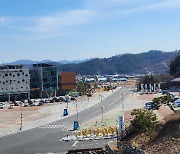 충남 금산군, 금산세계인삼축제장 2곳 녹색 정원 공간으로 조성