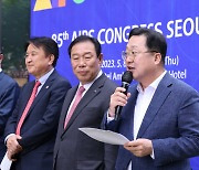 충청권 시도지사, AIPS 서울 총회서 2027 하계유니버시아드 홍보