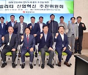 광주 산학연관, 국내 1위 미래차도시 조성 속도